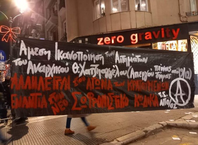 Preso anarquista Thanos Chatziangelou declara huelga de hambre y sed